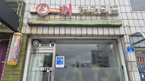 끼헤어월드 이미지