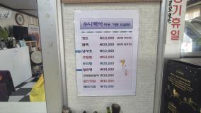 수니헤어 이미지