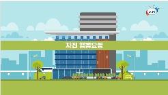 지진 발생 시 행동수칙(상가) 이미지