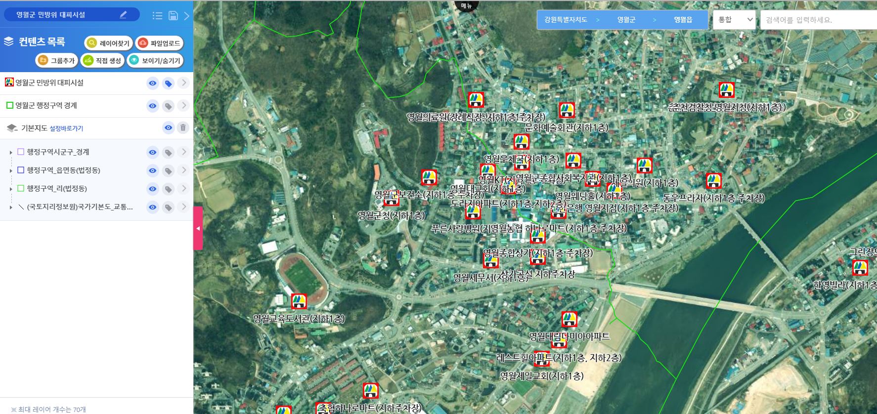 영월군 민방위 대피시설 이미지