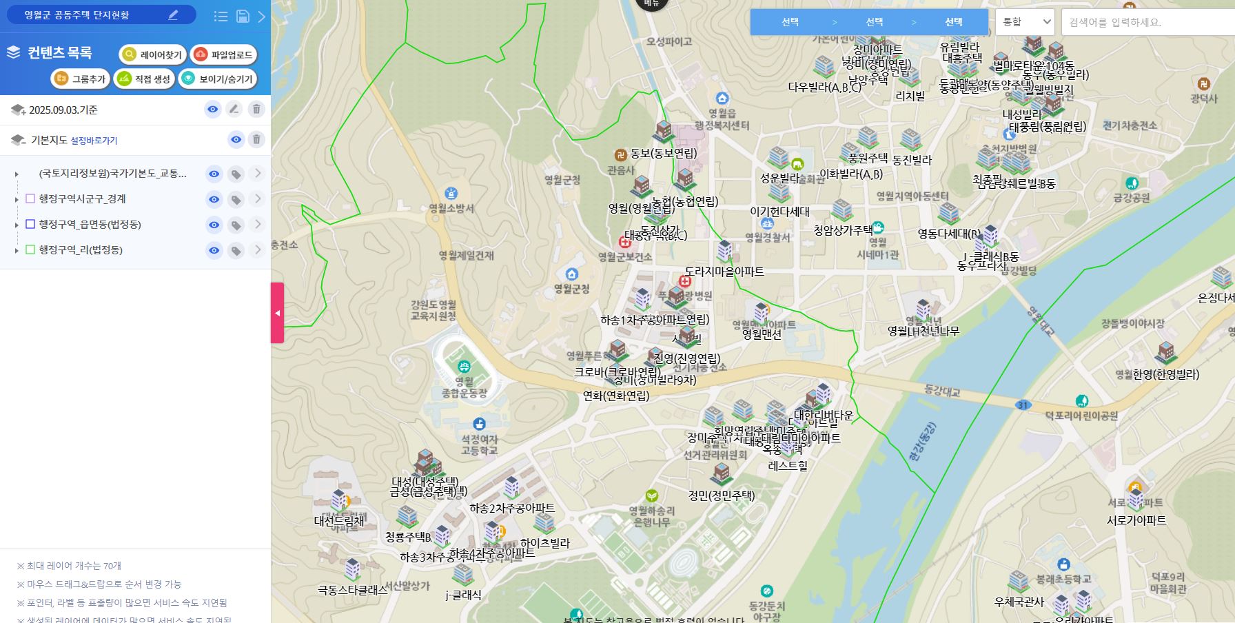 영월군 공동주택 단지현황 이미지