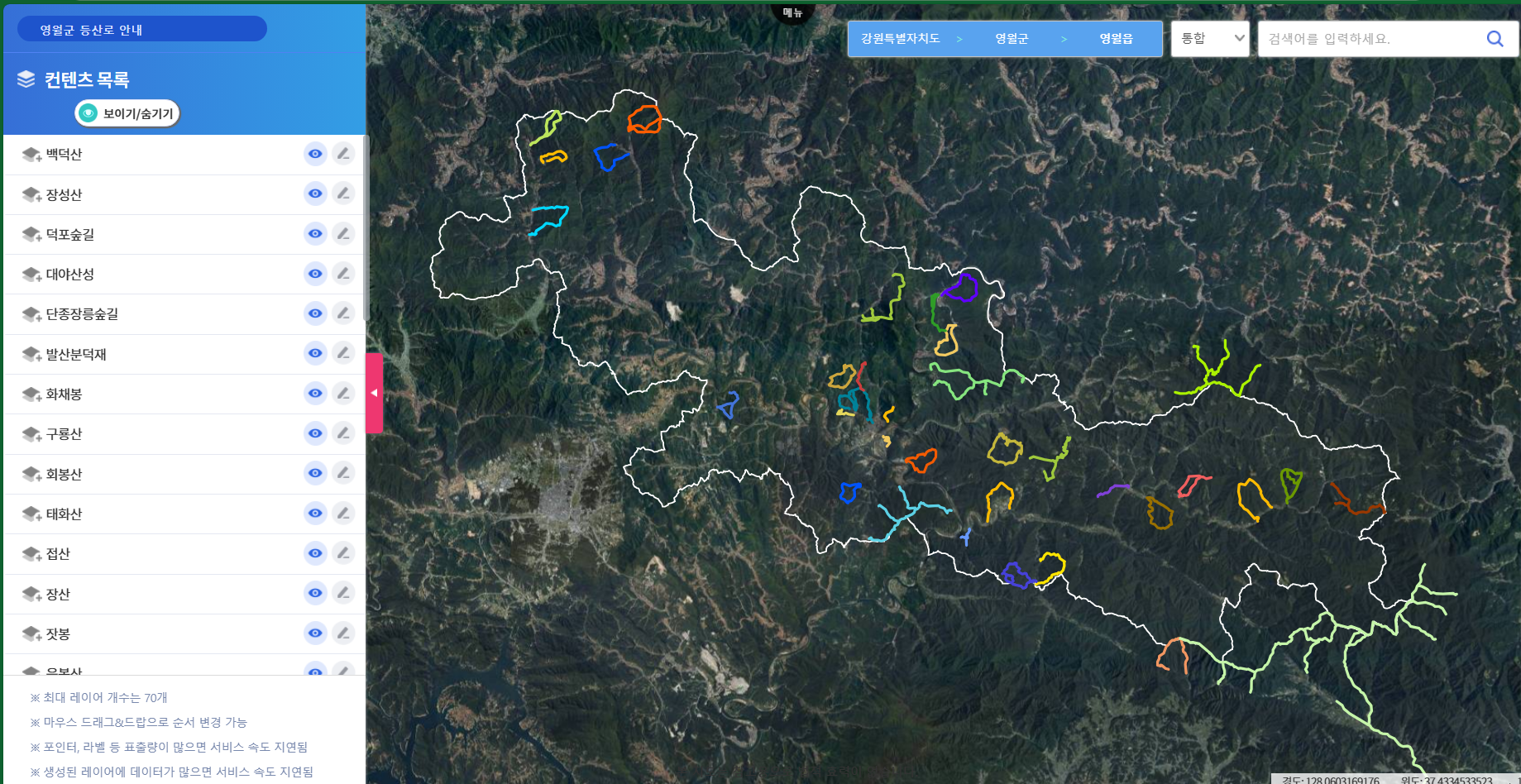 영월군 등산로 안내 이미지