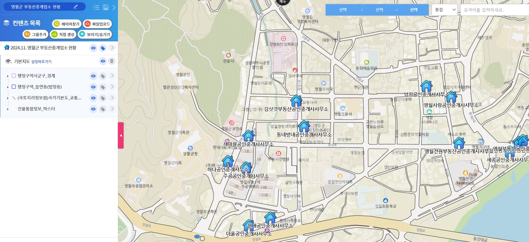 영월군 부동산중개업소 현황 이미지