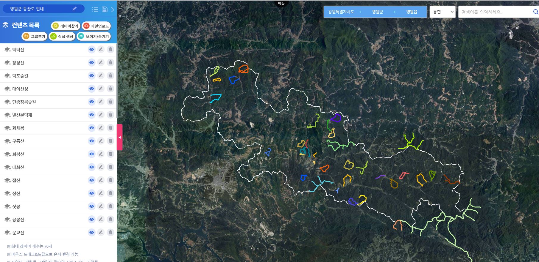 영월군 등산로 이미지