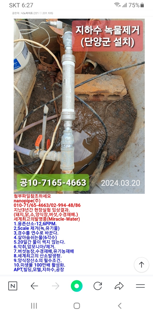 최고의녹물제거 이미지 1 번 - 하단에 대체텍스트 제공