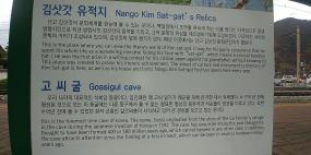 영월역 관광안내문 오타 이미지