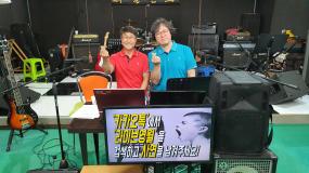 ★유튜브 생방송 <라이브 영월> 방송 현장 이미지