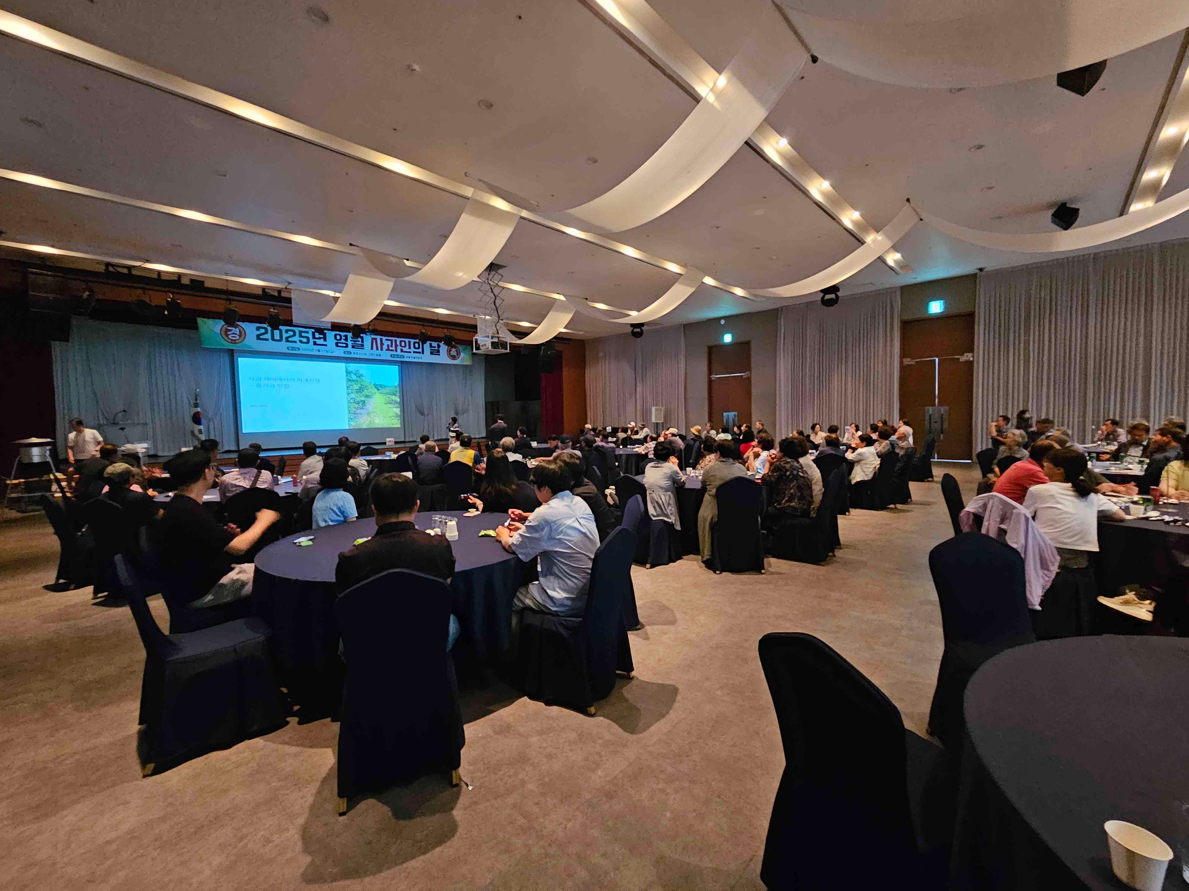 2025년 영월 사과인의 날 행사 사진