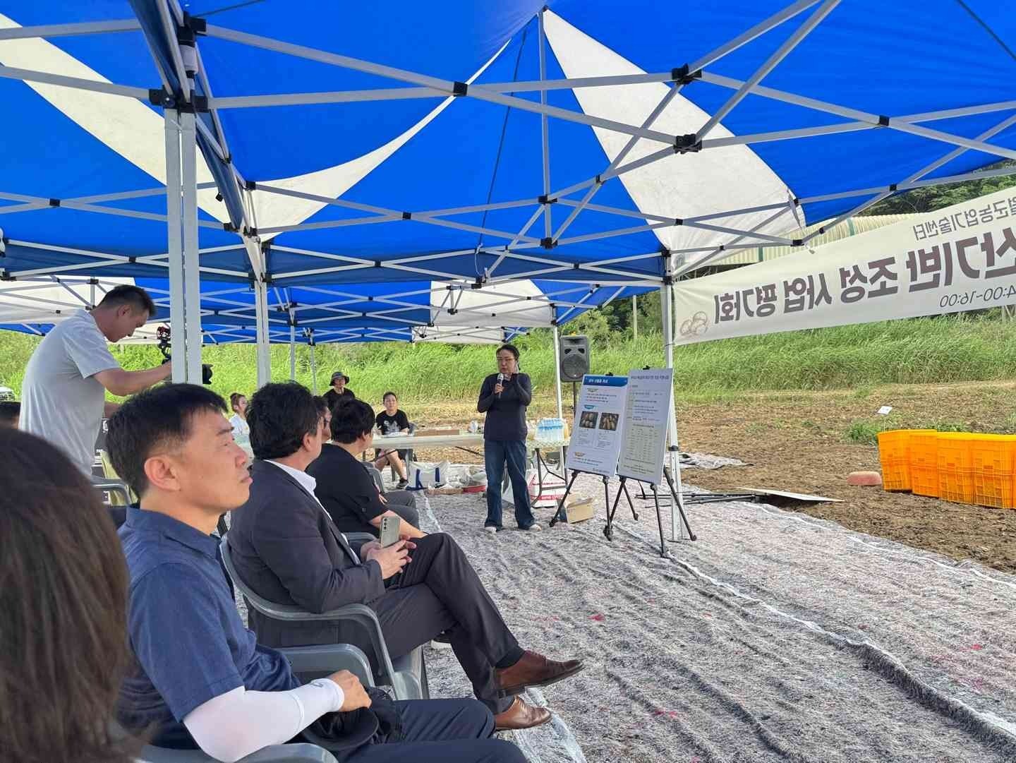 우리도 육성감자 생산기반 조성 사업 평가회