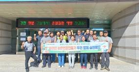 농작업 안전 실천 릴레이 이미지