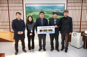 한우사랑영농조합법인 성금기탁 이미지