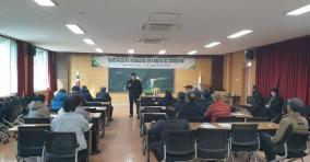 농촌지도자연합회 연시총회 및 과제교육 이미지