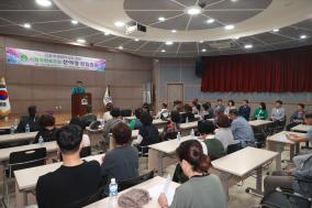 영월자원식물연구회, ‘사회적협동조합 산야정’ 창립총회 개최