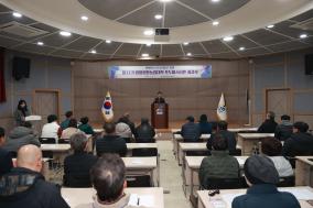 희망농업대학 개강식 이미지