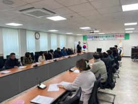 자원식물연구회 연시총회 이미지