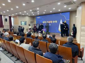 여성농업인 이취임식 이미지