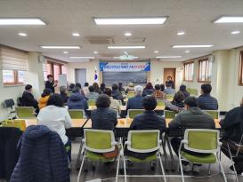 전자상거래연구회 연시총회 이미지