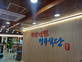 평양냉면 이미지