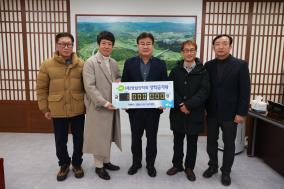 2024년 1월 기탁자 이미지