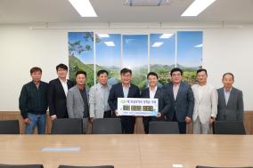 2024년 5월 기탁자 이미지