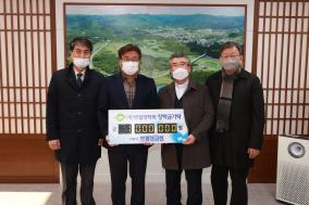 2021년 12월 기탁자 이미지