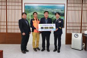 2024년 3월 기탁자 이미지