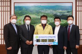 2021년 4월 기탁자 이미지