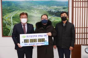 2022년 12월 기탁자(2) 이미지