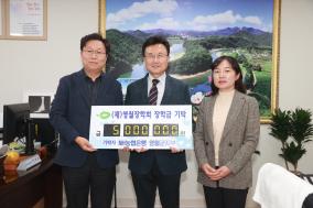 2025년 11월 기탁자 이미지