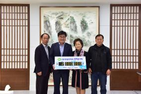2019년 3월 수시기탁자 이미지