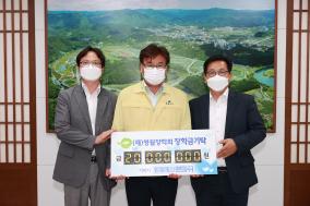 2021년 6월 기탁자 이미지