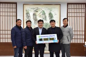 2019년 2월 수시기탁자 이미지
