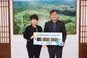 2025년 3월 기탁자 이미지
