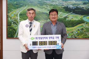 2025년 8월 기탁자 이미지