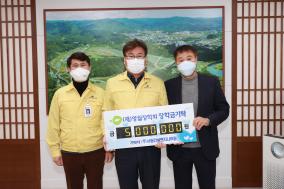 2022년 1월 기탁자 이미지