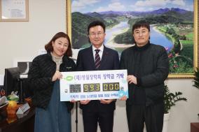 2025년 12월 기탁자 이미지