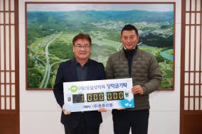 2022년 12월 기탁자(1) 이미지