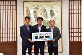 2019년 6월 수시기탁자 이미지