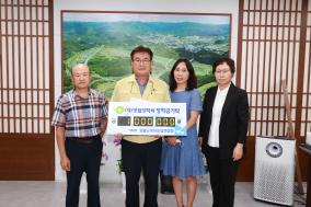 2022년 8월 기탁자 이미지