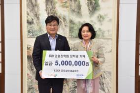 2018년 12월 수시기탁자(2) 이미지