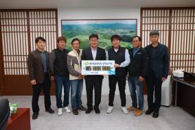 2023년 11월 기탁자 이미지