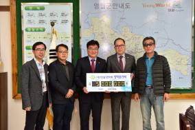2018년 11월 수시기탁자 이미지