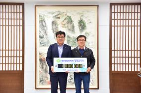 2019년 11월 기탁자 이미지