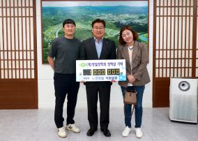 2025년 5월 기탁자 이미지