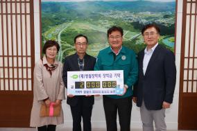 2023년 10월 기탁자 이미지