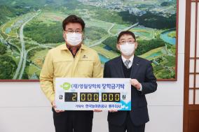 2022년 3월 기탁자 이미지