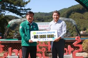 2025년 9월 기탁자 이미지