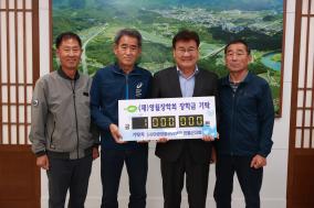 2023년 5월 기탁자 이미지