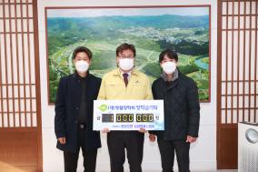 2022년 2월 기탁자 이미지