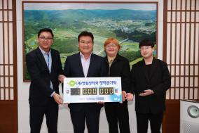 2023년 4월 기탁자 이미지